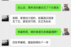 溧水专业讨债公司，追讨消失的老赖